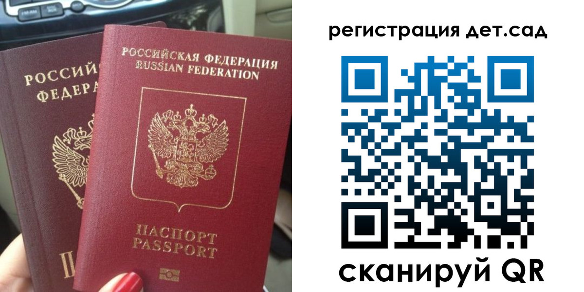 пропишу в квартире в Щёлково