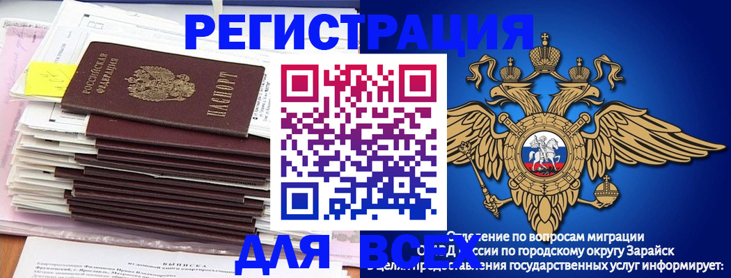 форма 3 в Щёлково